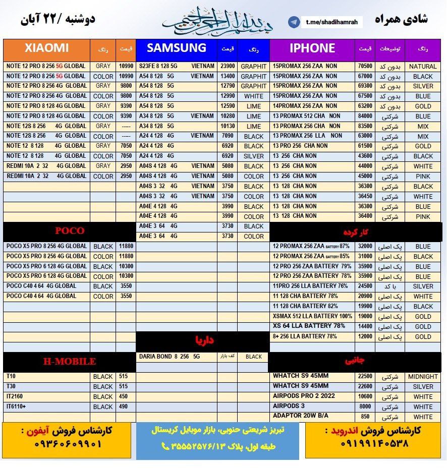 بدون عنوان