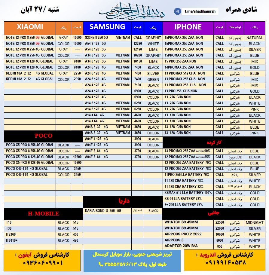 بدون عنوان