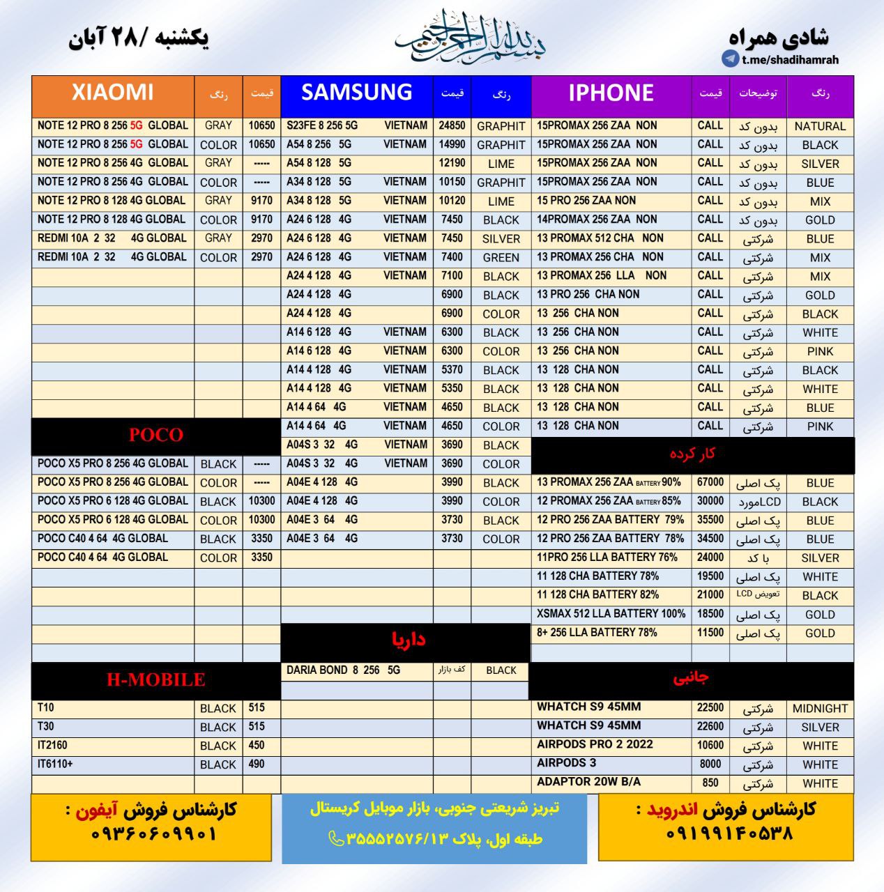 بدون عنوان