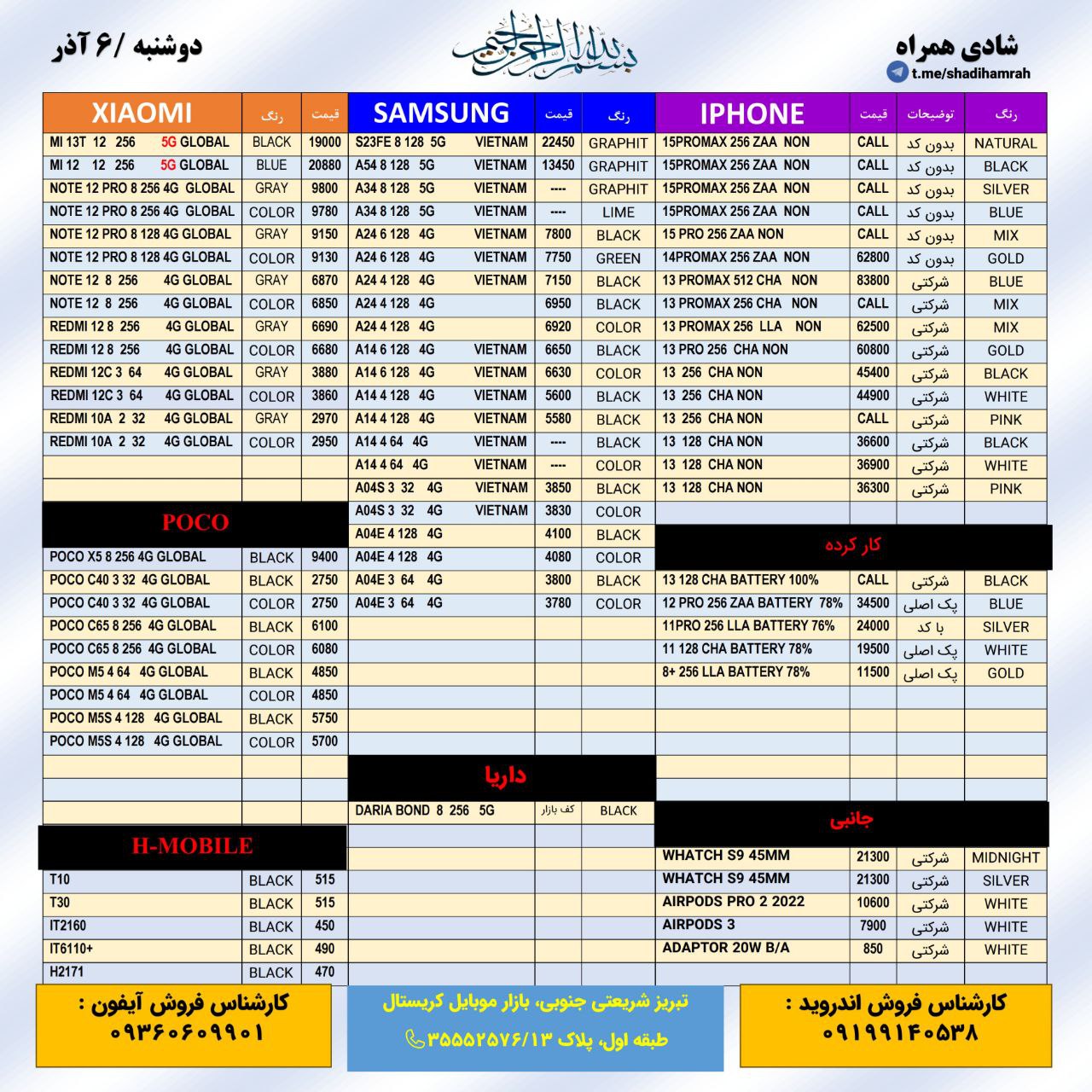بدون عنوان