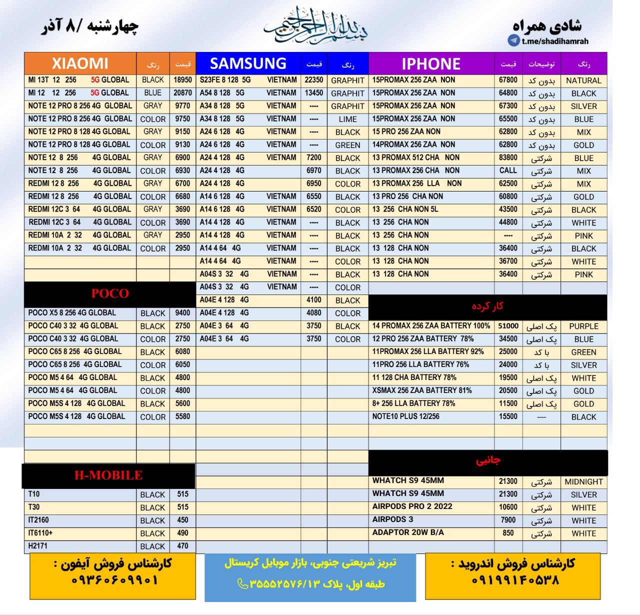 بدون عنوان