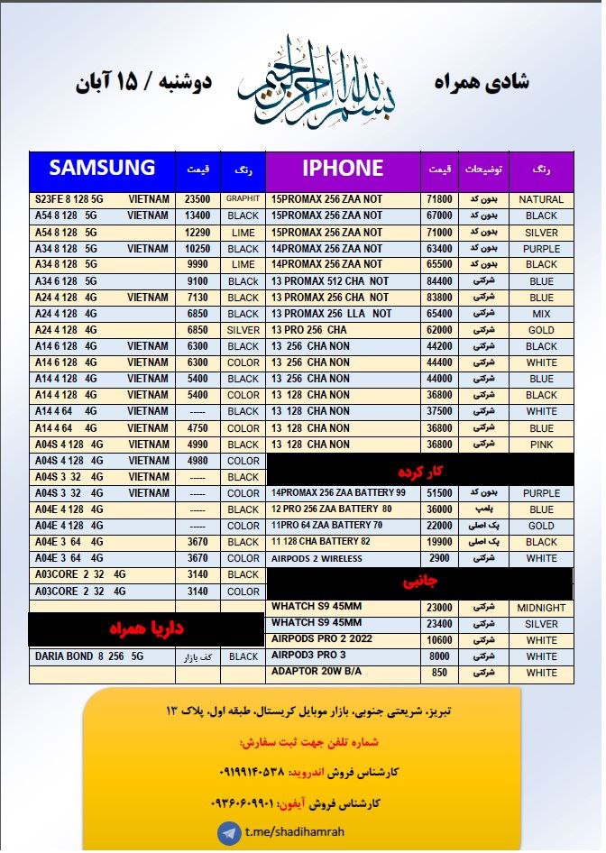 بدون عنوان
