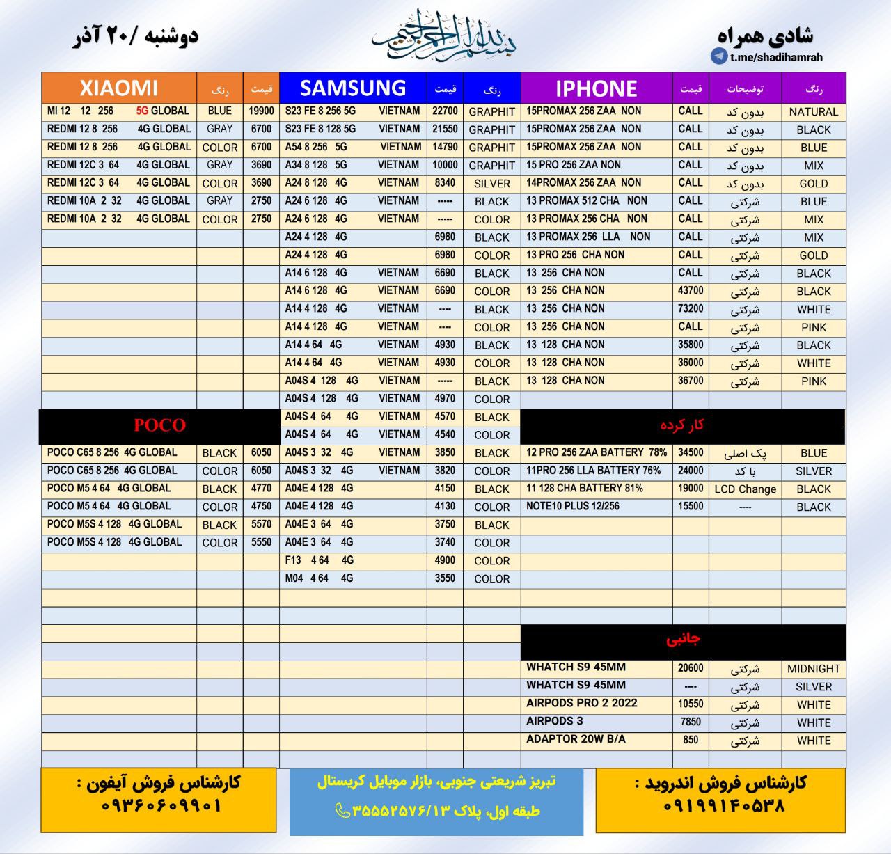 بدون عنوان