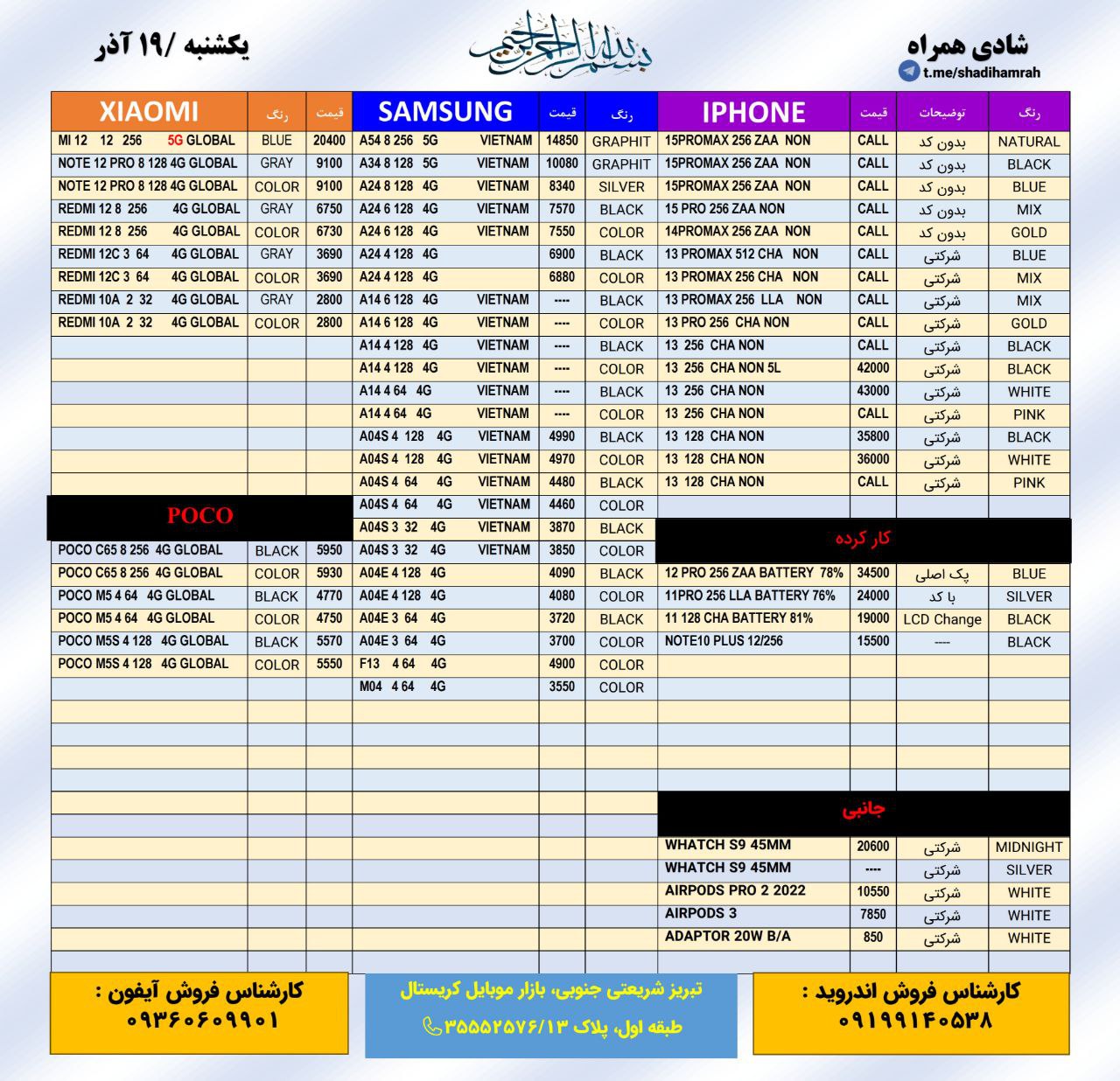 بدون عنوان