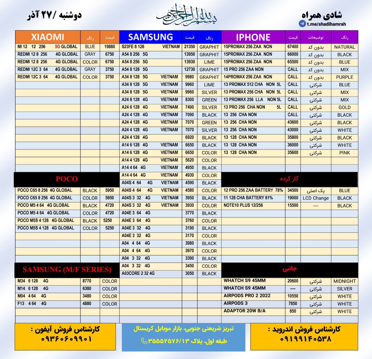 بدون عنوان