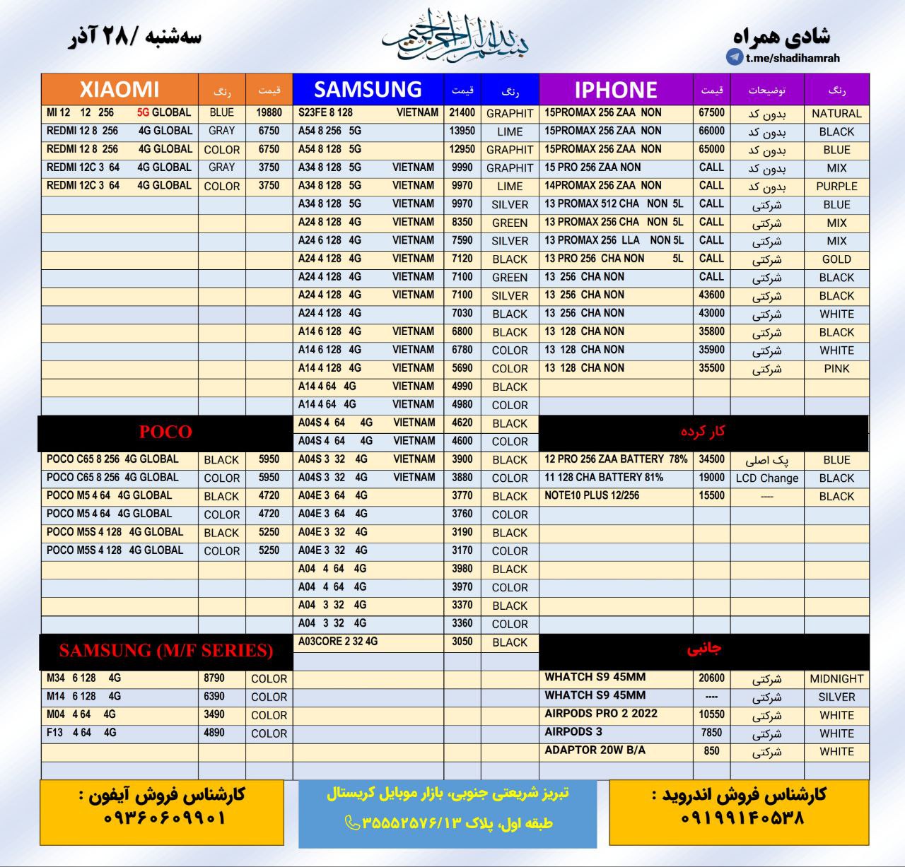 بدون عنوان