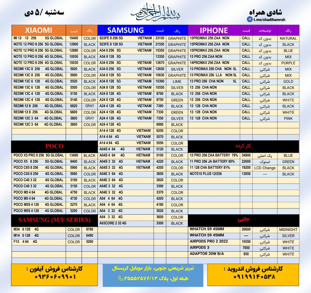 بدون عنوان