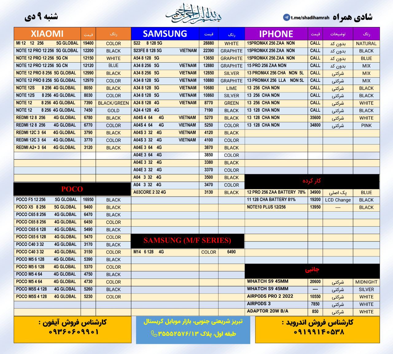 بدون عنوان