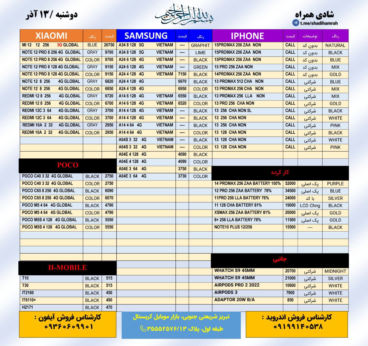 بدون عنوان
