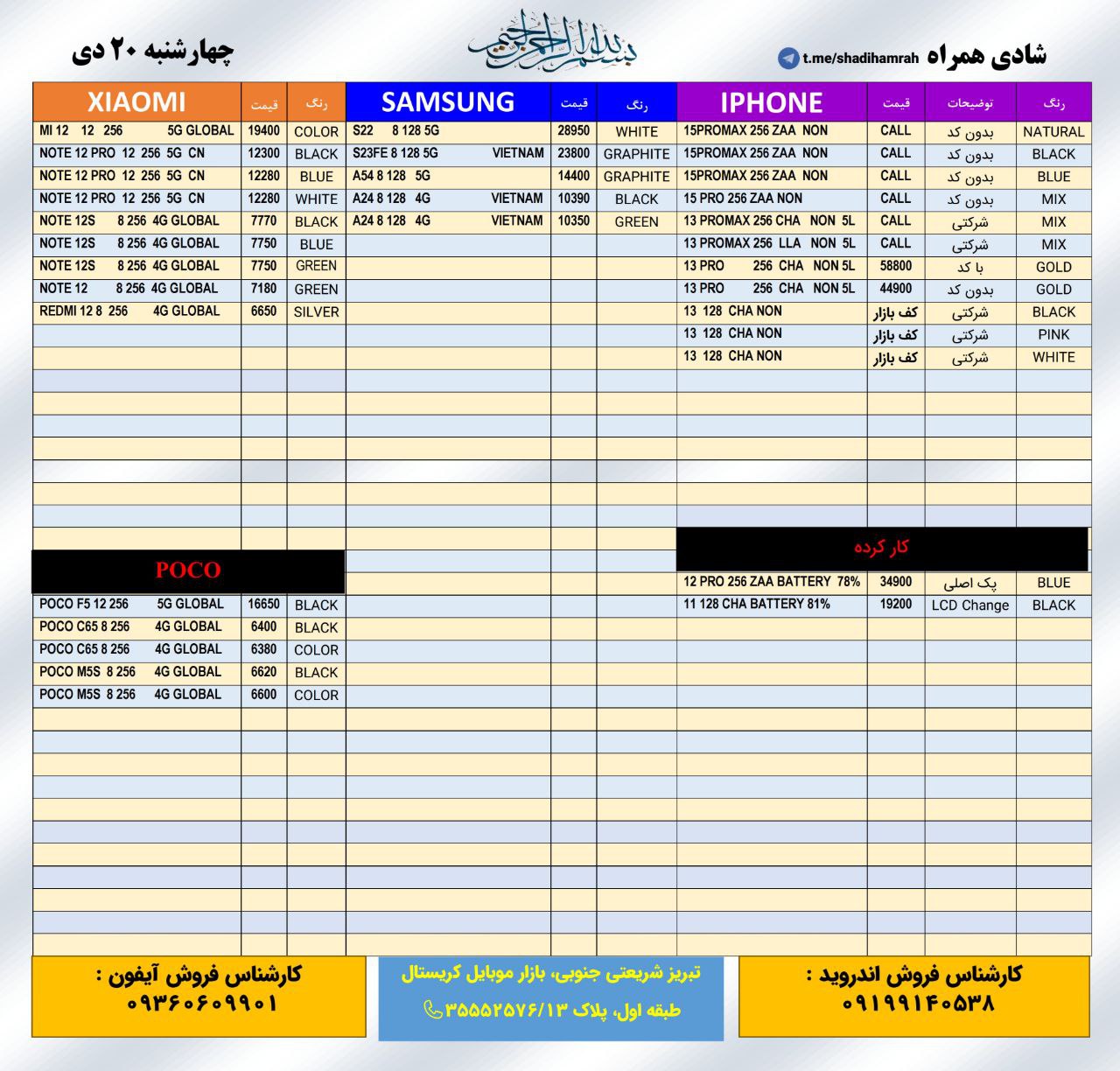 بدون عنوان