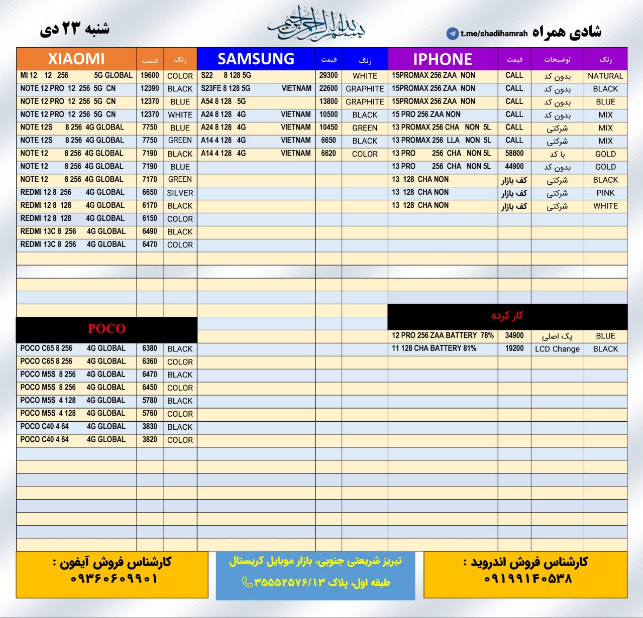 بدون عنوان