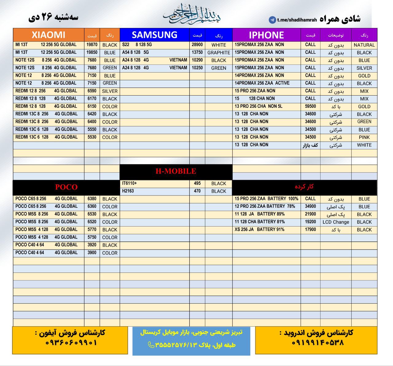 بدون عنوان
