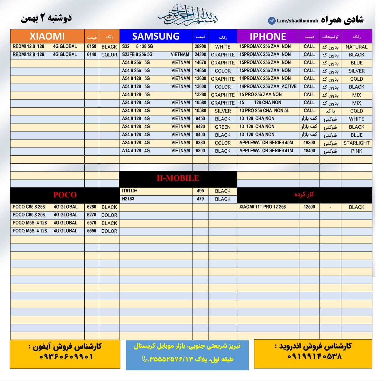 بدون عنوان