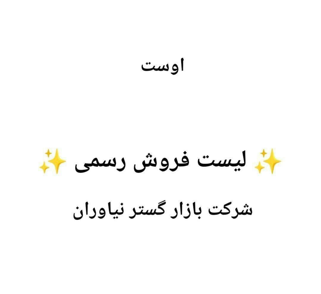 بدون عنوان