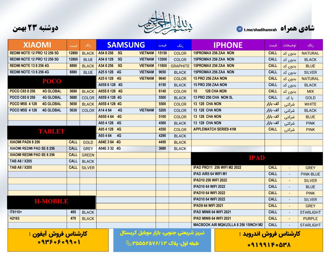 بدون عنوان