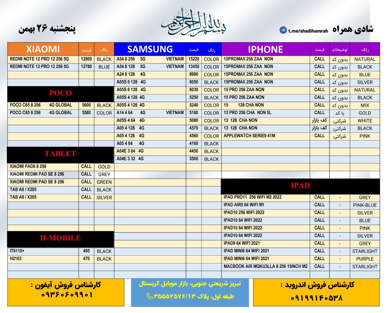 بدون عنوان