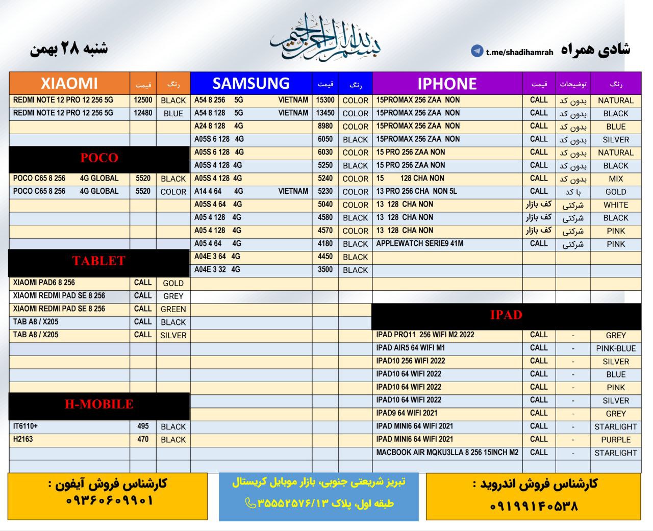 بدون عنوان
