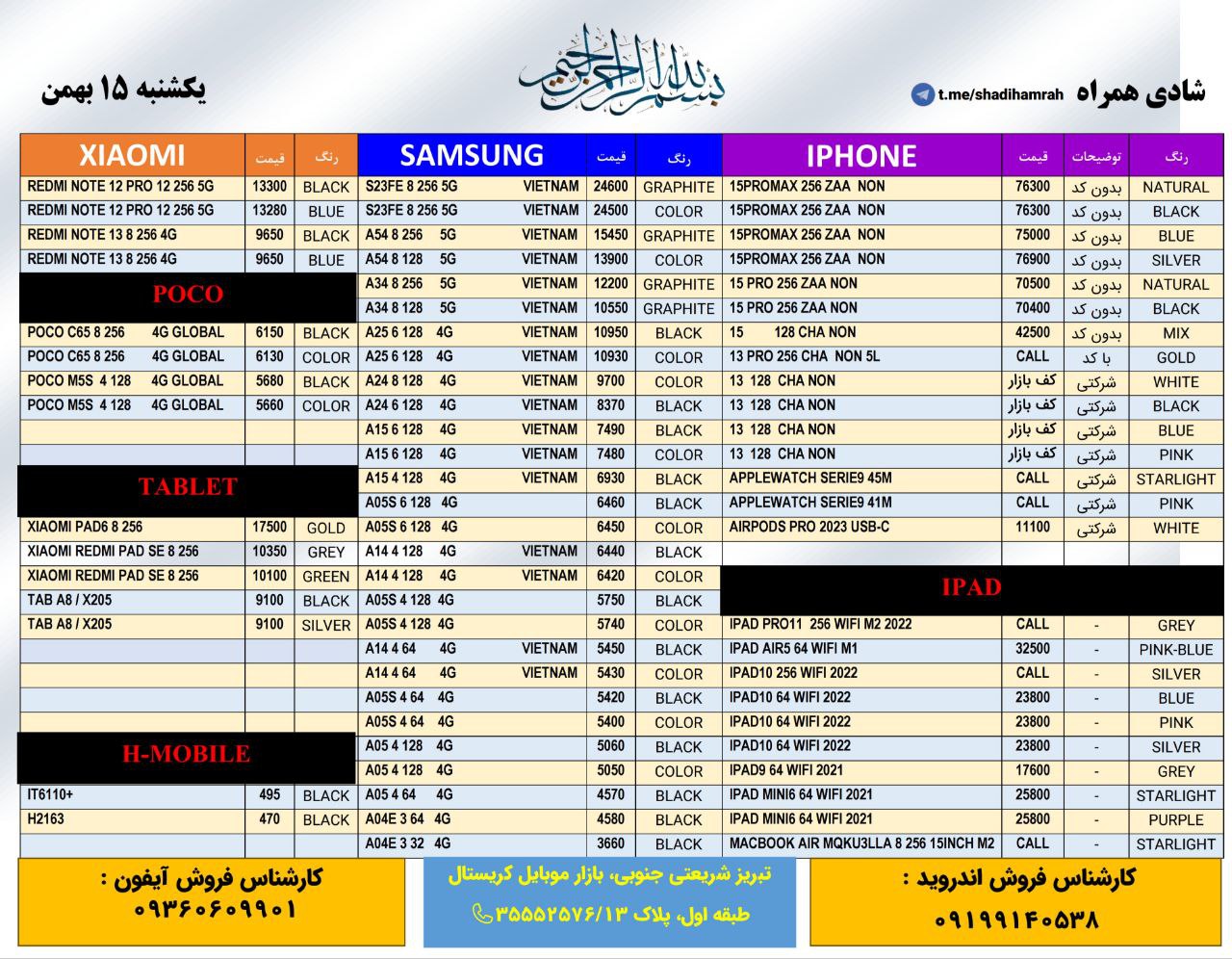 بدون عنوان
