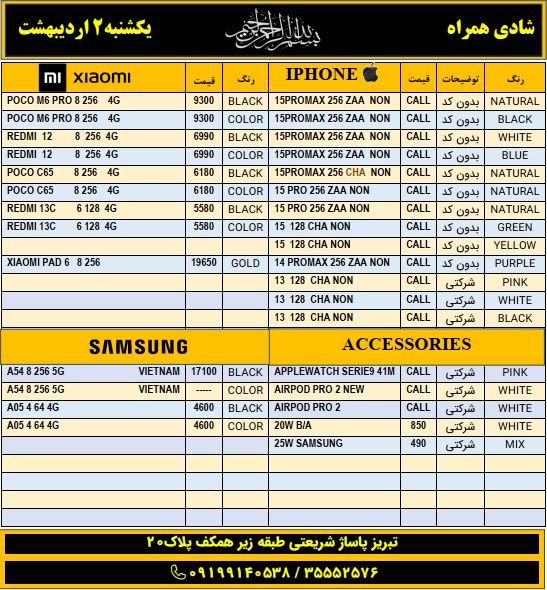 بدون عنوان