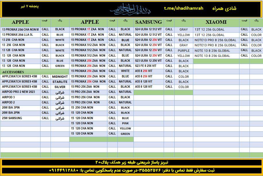 بدون عنوان