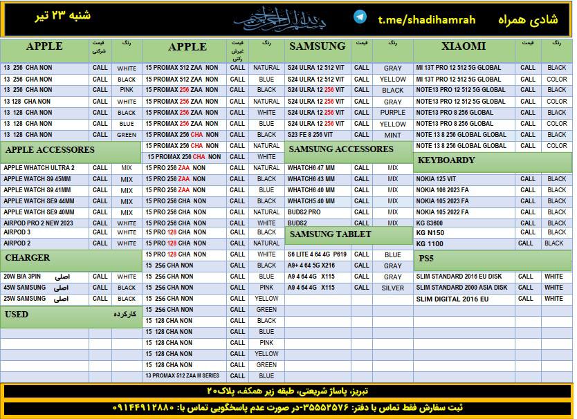 بدون عنوان