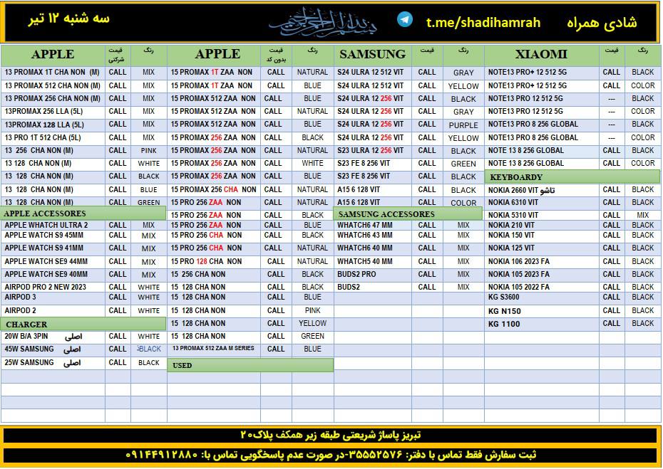 بدون عنوان