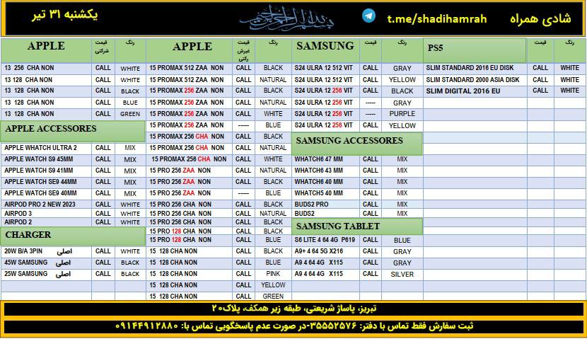 بدون عنوان