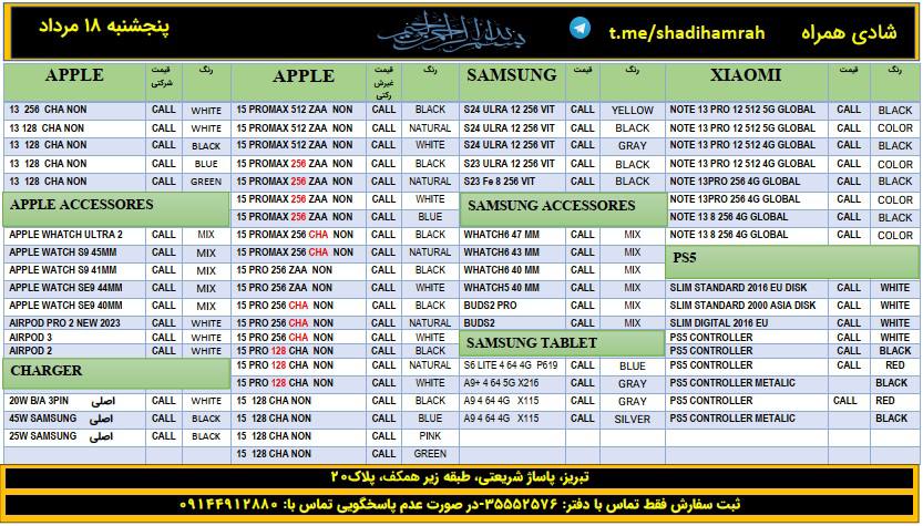 بدون عنوان
