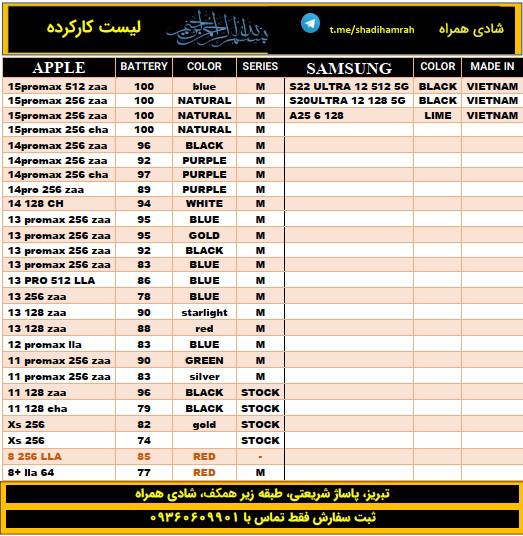 بدون عنوان