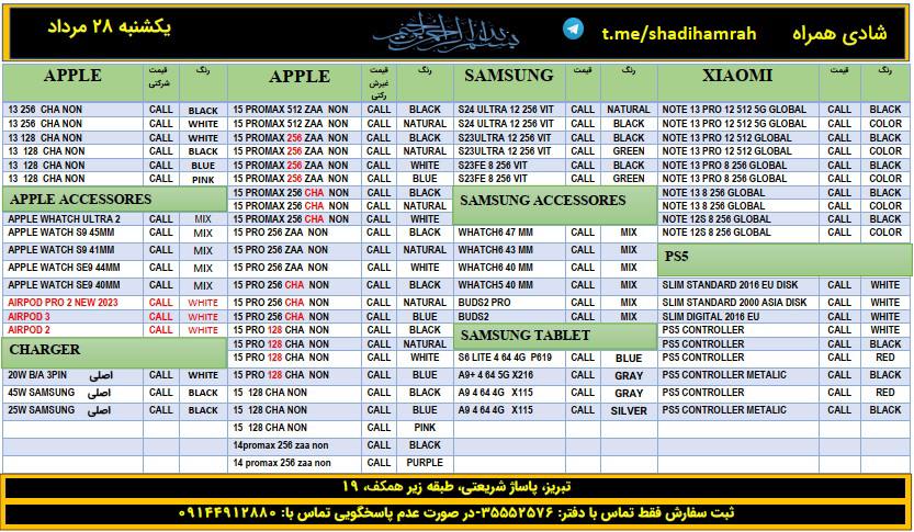 بدون عنوان