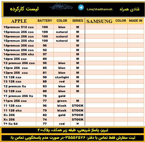 بدون عنوان