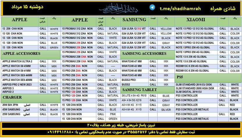 بدون عنوان