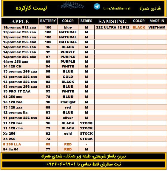بدون عنوان