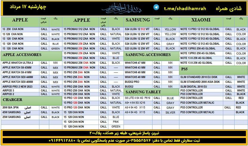 بدون عنوان