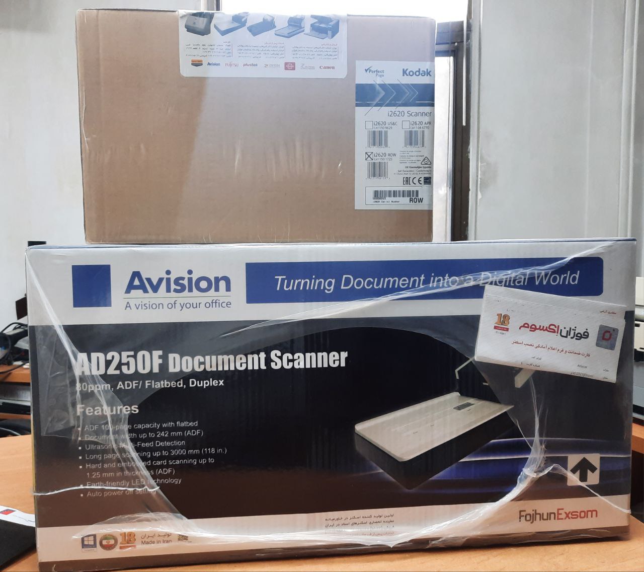 🔥 قیمت ویژه امروز i2620+ S2070+250F