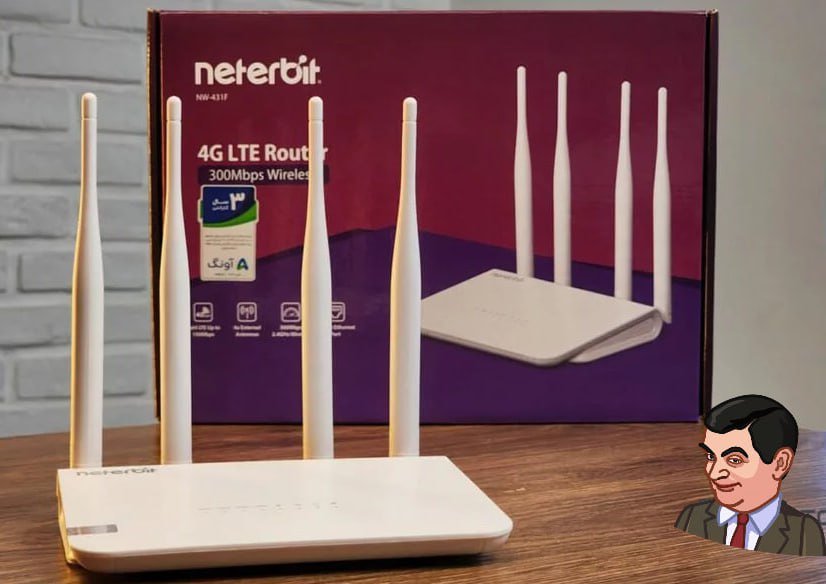 خرید مودم NETERBIt  🌟