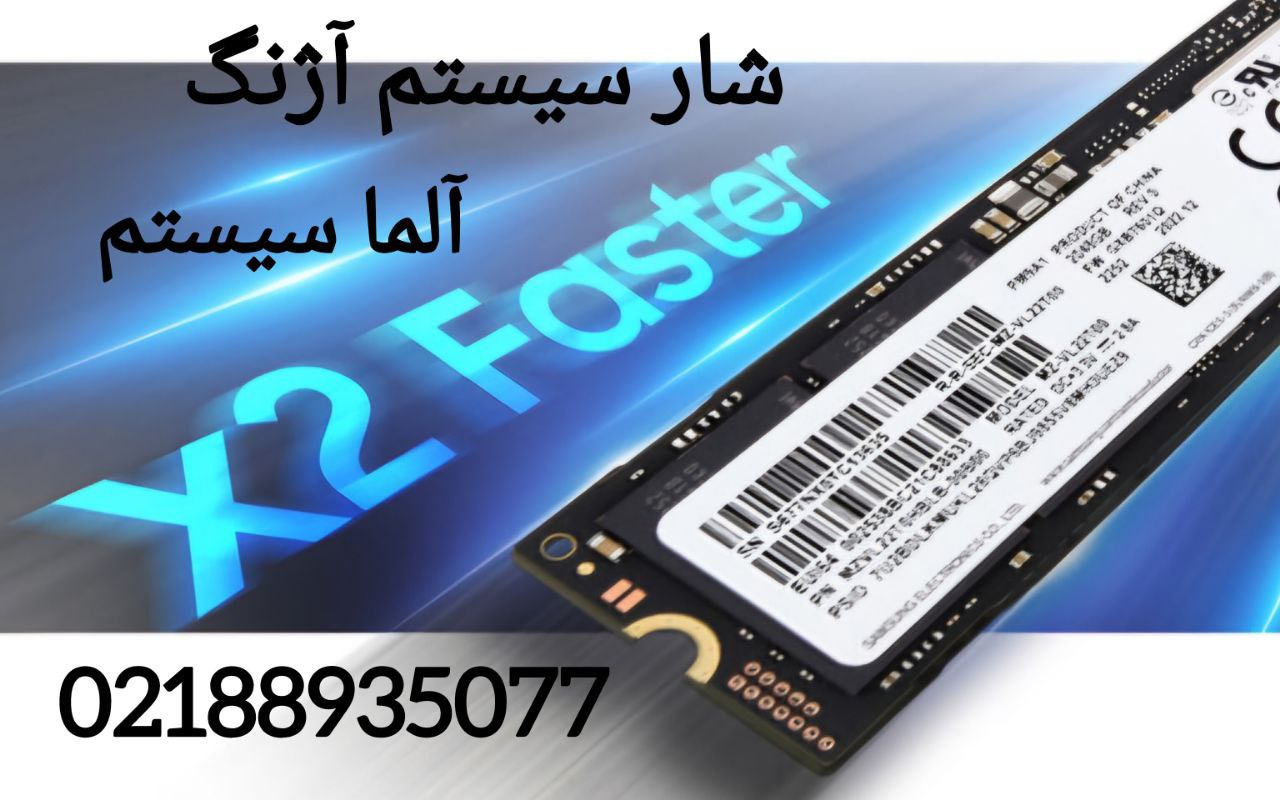 خرید شارسیستم x2 faster 💎