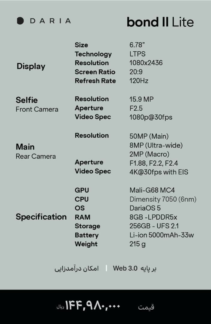 خرید ||| bond  🔥