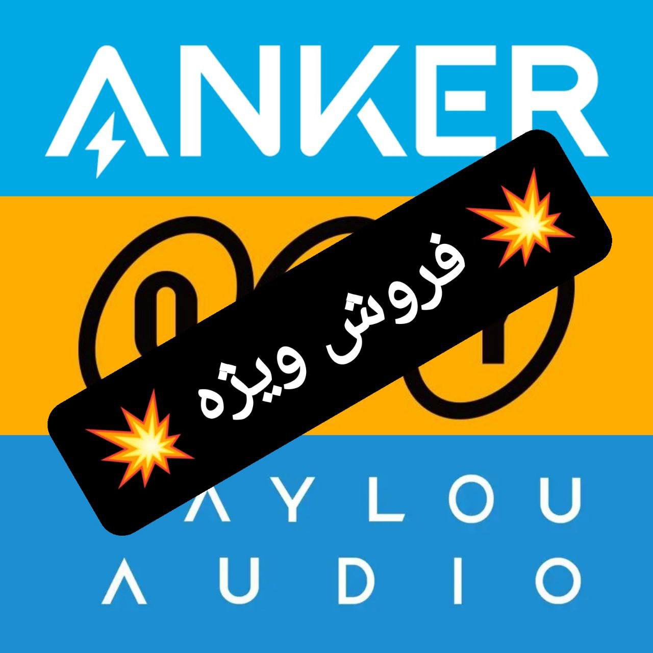 خرید هندزفری بلوتوثی 💎