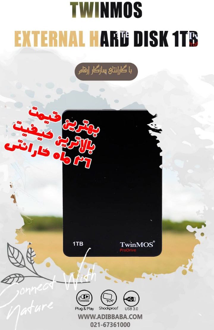 خرید TWINMOS❤️🍀