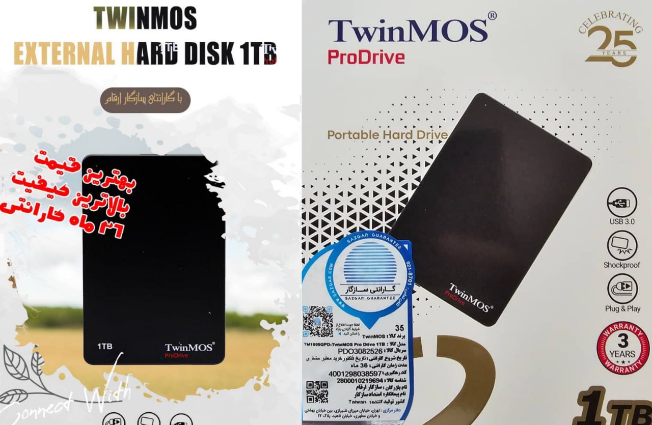 خرید TWINMOS  💎