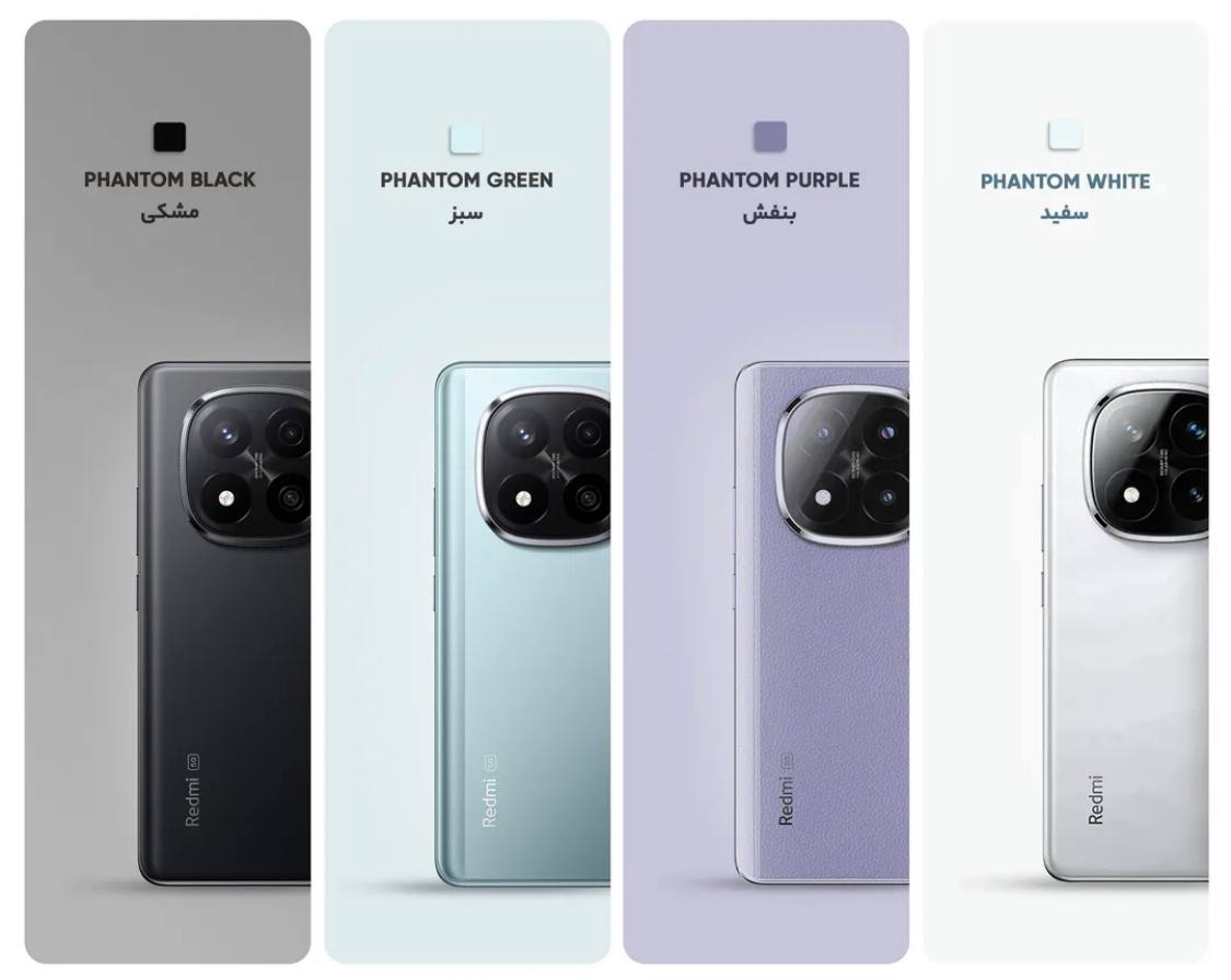 خرید Note 14 Pro Plus🔥