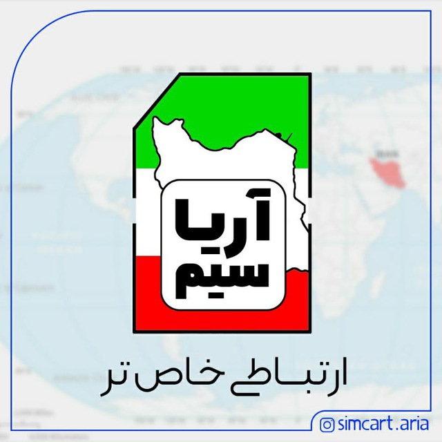 سیم کارت کد پایین پله آخر 😍