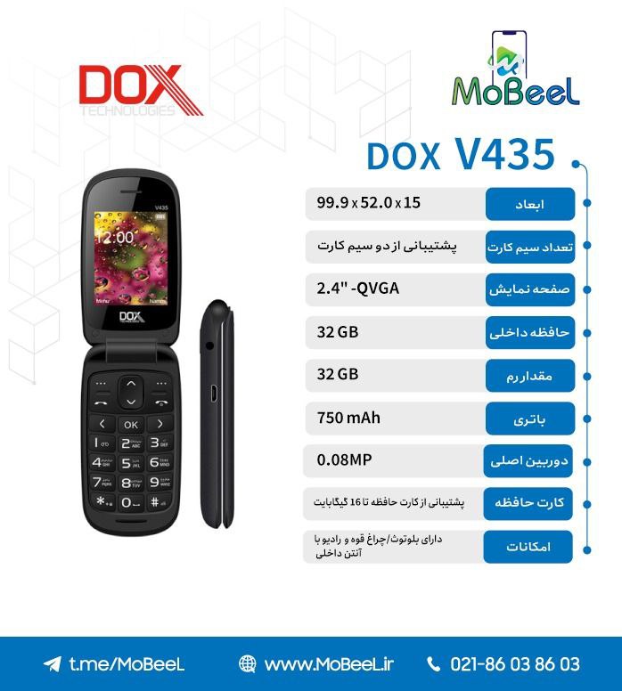 موبایل دکمه ای دو سیم کارته