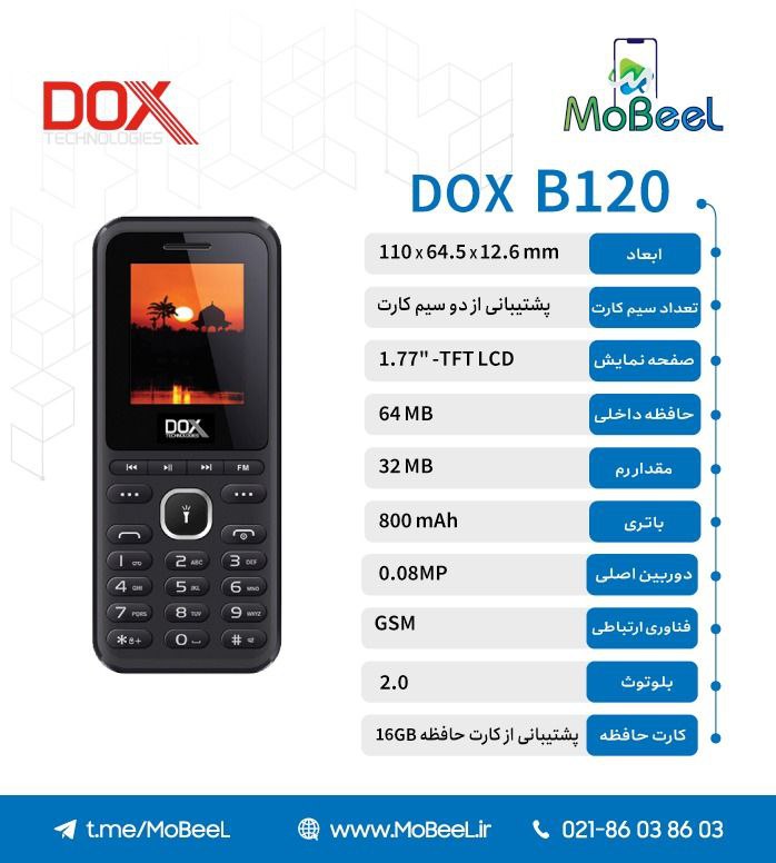 موبایل دکمه ای موجود شد🔴