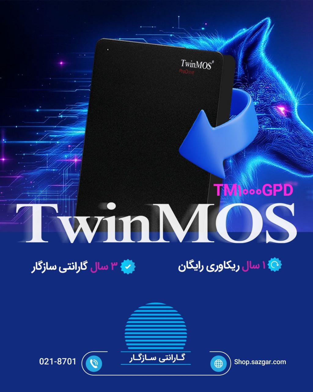 هارد درایو TWINMOS 