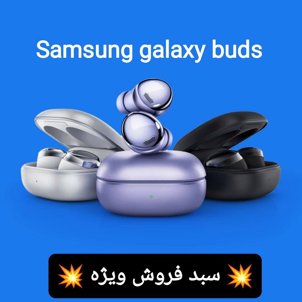 موجودی ایرپاد