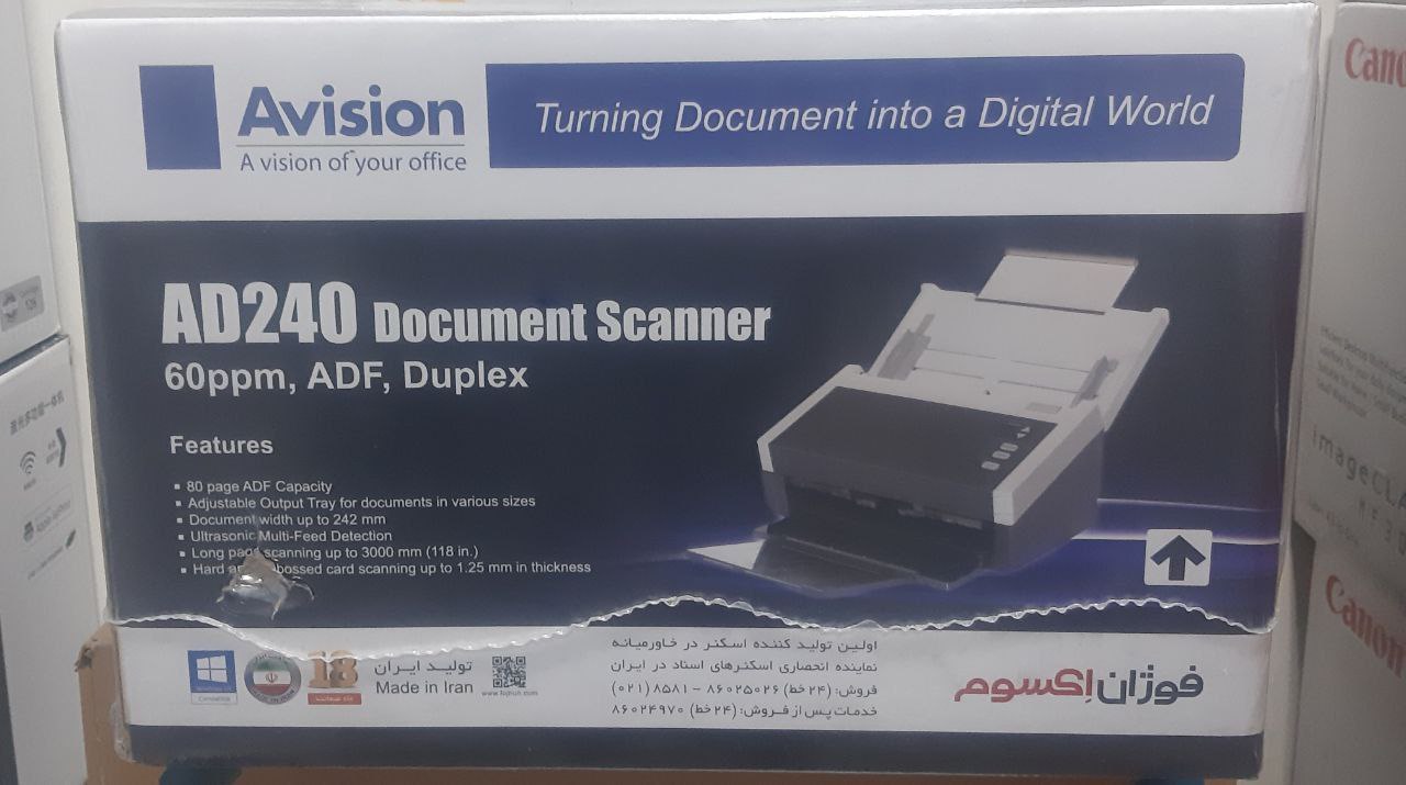 اسکنر فوژان