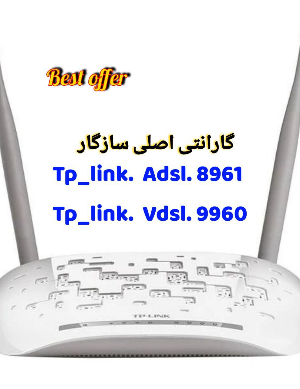 مودم با گارانتی اصلی 