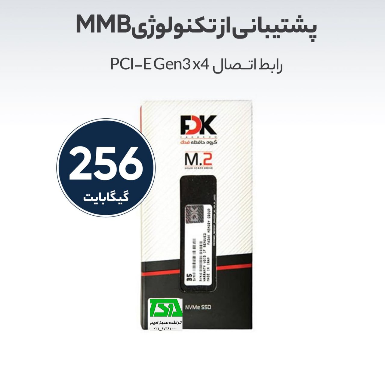 رابط اتصال 🔥